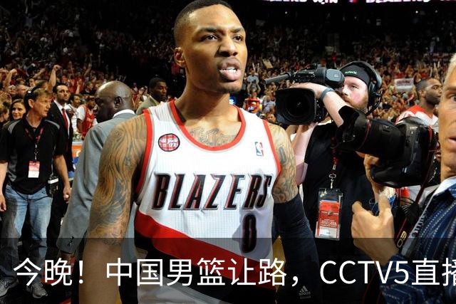 今晚！中国男篮让路，CCTV5直播中超，浙江队残阵出战VS武汉三镇，王钰栋等驰援国足亚运队